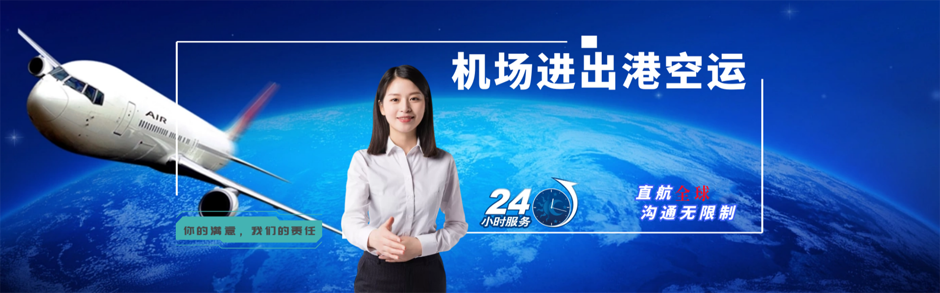 丛台到葡萄牙物流公司-丛台至葡萄牙物流专线-丛台空运到葡萄牙-优时通物流有限公司